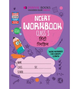 Oswaal NCERT Workbook Class 3 Hindi Rimjhim | Latest Edition